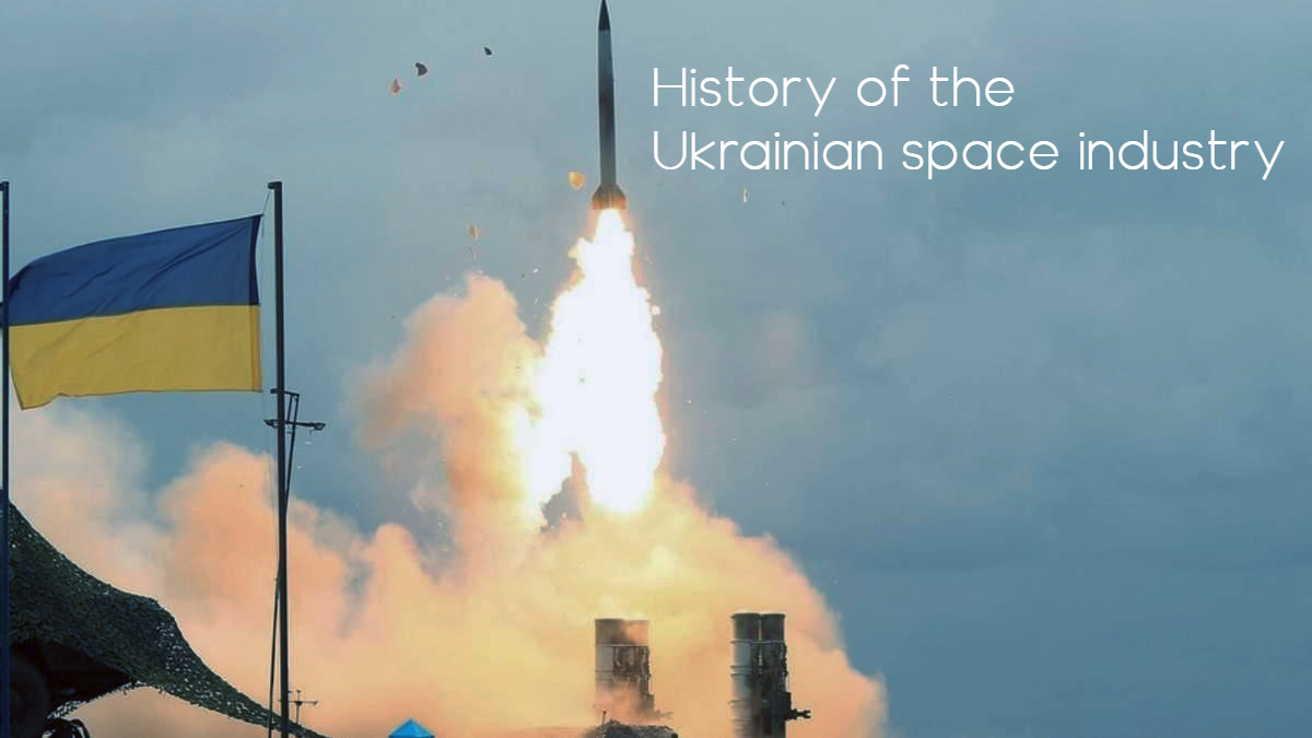 The Role of Ukraine in the World Space and Rocket Building History