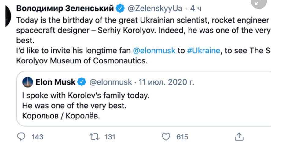 Elon Musk tweet about Sergei Korolev