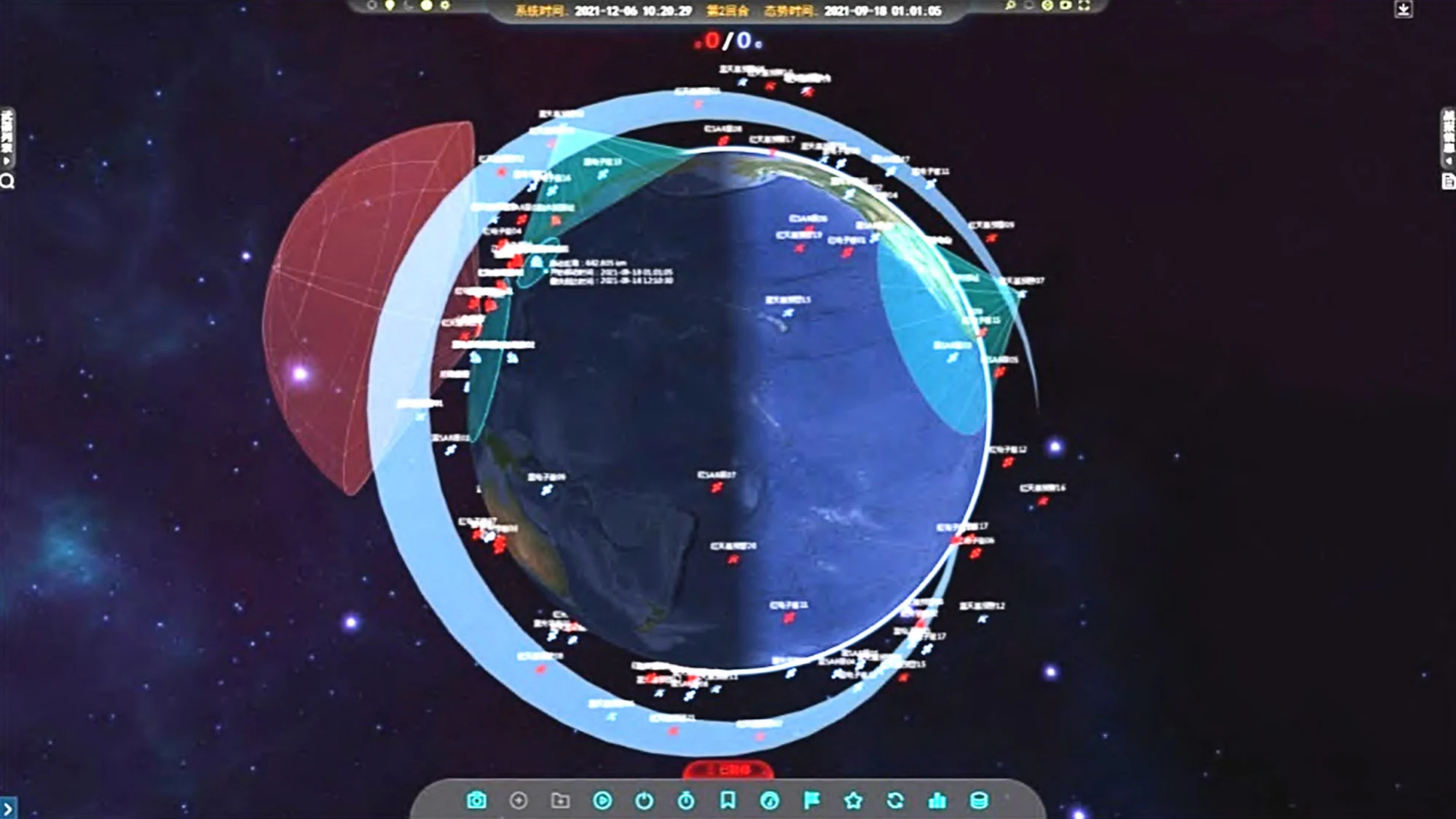 Chinese Space War Simulator Unveiled