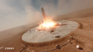 China’s Kerosene Rocket Nebula-1 Crashes During a Test Flight