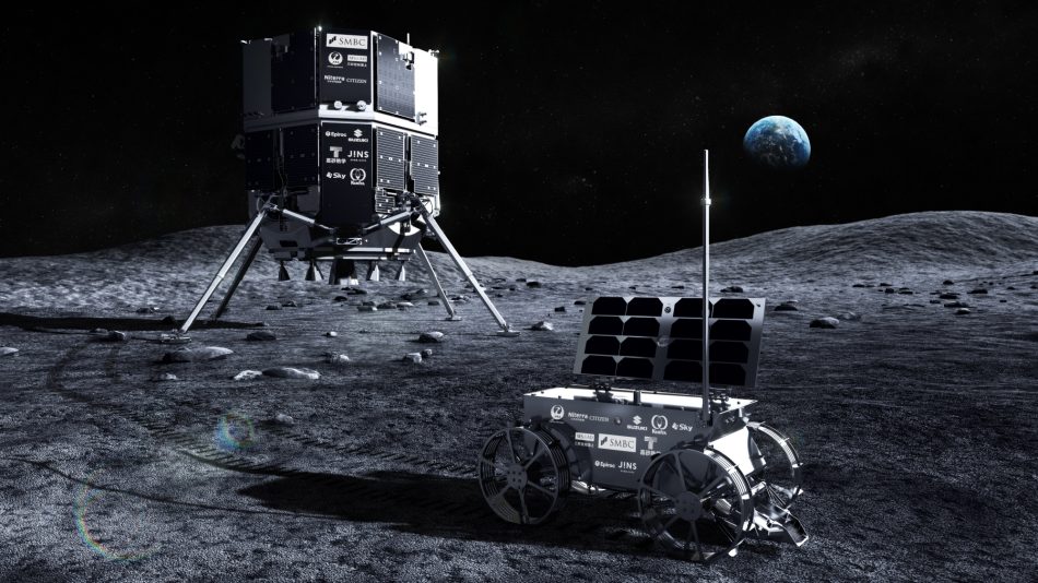 完璧主義 ispace's Resilience Lunar Lander Targets Landing Attempt On その他