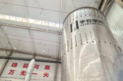 Astronstone stainless steel reusable rocket